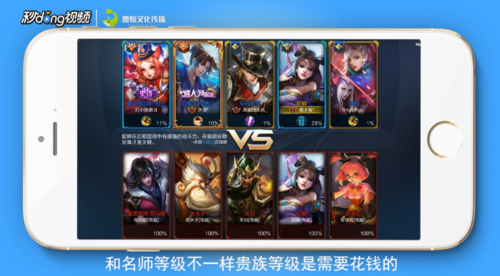 王者荣耀名字怎么调出来 不越狱的手机也能换个花样