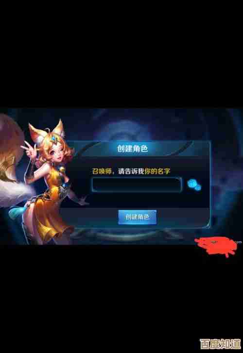 王者荣耀名字怎么调出来 不越狱的手机也能换个花样 王者荣耀名字怎么调出来 不越狱的手机也能换个花样