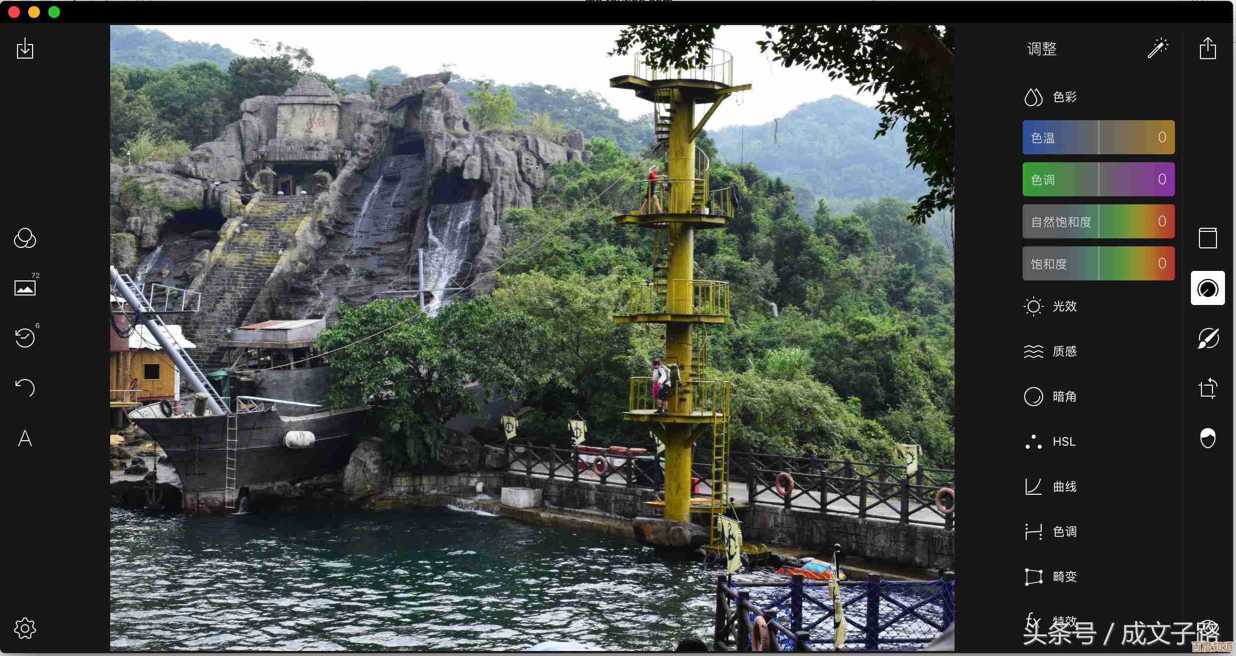 用视频剪切大师快速编辑，让你的创意影片更出色流畅