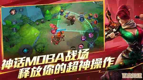 想找可玩性高的moba游戏？这些比较能玩，别错过