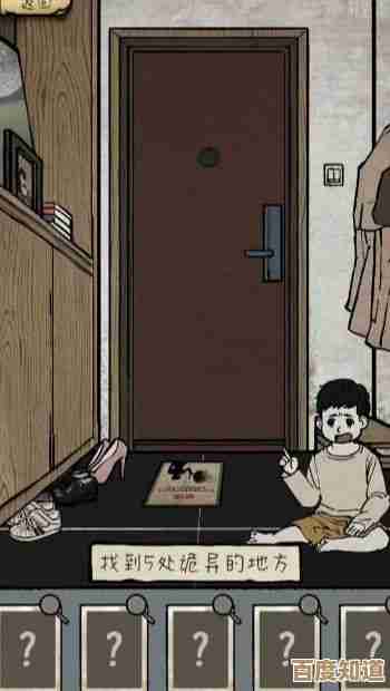 动动大脑瓜里的诡异民楼怎么过,几个套路和我没说完的细节… 动动大脑瓜里的诡异民楼怎么过,几个套路和我没说完的细节…