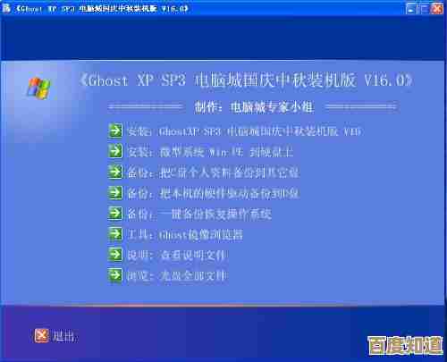 装机达人亲授：电脑频繁自动关机的排查与修复指南