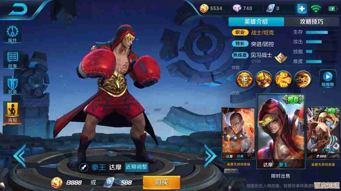 关于元梦之星峡谷排位赛的那些坑和上分小技巧,随便聊聊 关于元梦之星峡谷排位赛的那些坑和上分小技巧,随便聊聊