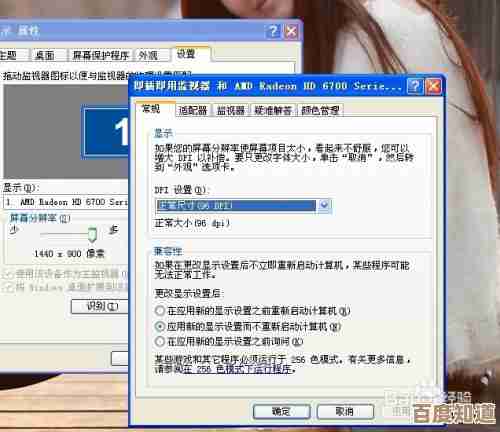 电脑截图全黑的常见诱因与解决方案全解析 电脑截图全黑的常见诱因与解决方案全解析