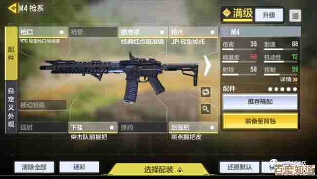 使命召唤手游电锯惊魂密码是什么,最全获取方法我来拆解吧