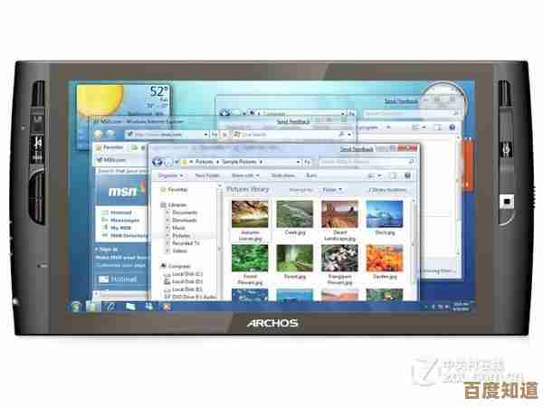 Windows 11系统更新，专业设计软件能否顺畅使用？