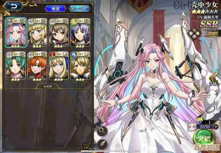 关于无尽冬日里芙蕾雅的那些属性和碎碎念 关于无尽冬日里芙蕾雅的那些属性和碎碎念