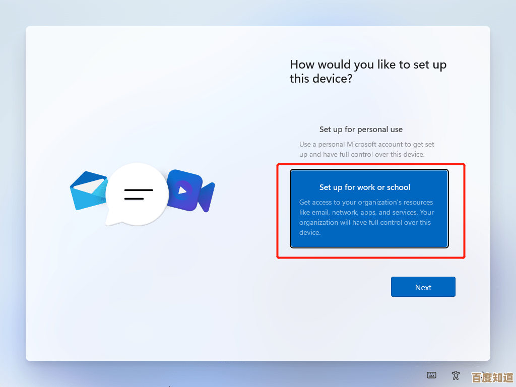 小米10 Pro运行Windows 11实战教程:从准备到刷机完整指南分享!
