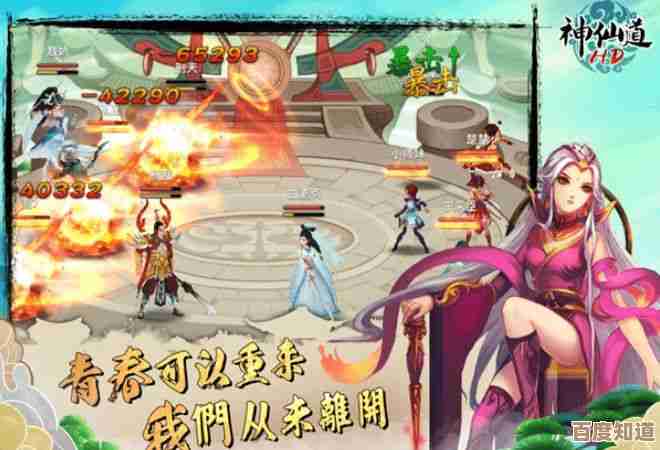 神仙道3女娲阵容怎么搭配才强?这里说几套别太死板 神仙道3女娲阵容怎么搭配才强?这里说几套别太死板