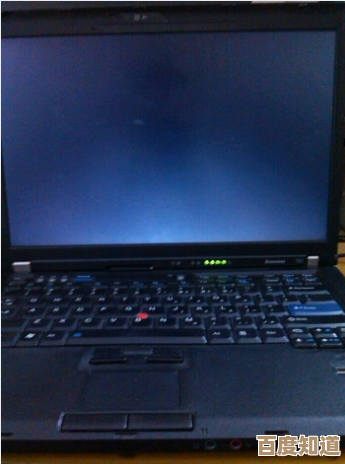 笔记本开机后屏幕黑屏的常见原因及有效解决方法