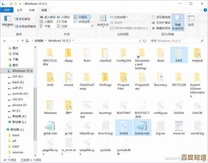 硬盘版PE:打造高效系统维护的必备工具