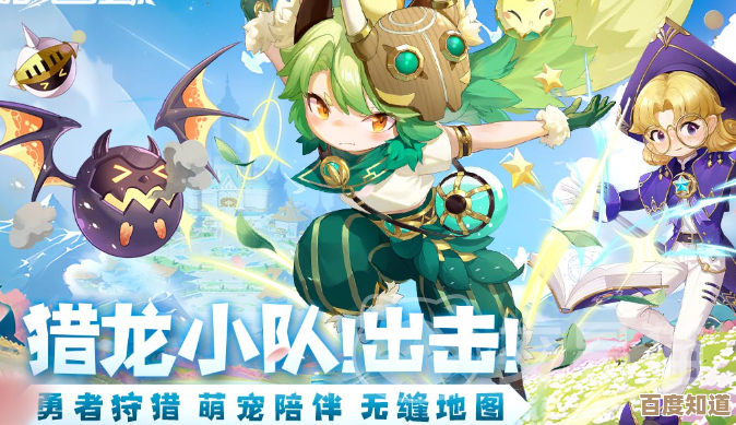 猎龙者之歌新手攻略里那些日常玩法隐秘要点,先别急着错过嗯