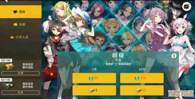 隼在决胜巅峰的出装优先、徽记搭配和上分小心思,不完美但管用