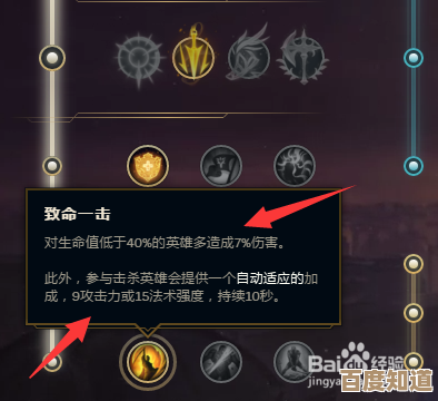 辅助基纱贝尔玩法攻略重构阿塔提斯里的天赋符文和团战职责随口聊聊