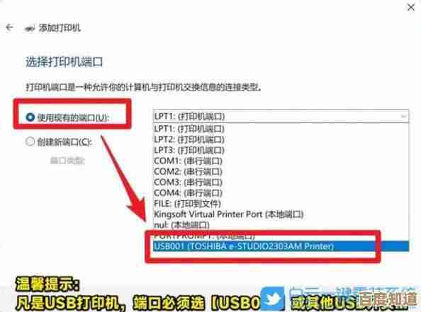 Win11照片打印技巧:轻松实现高质量输出的快捷指南