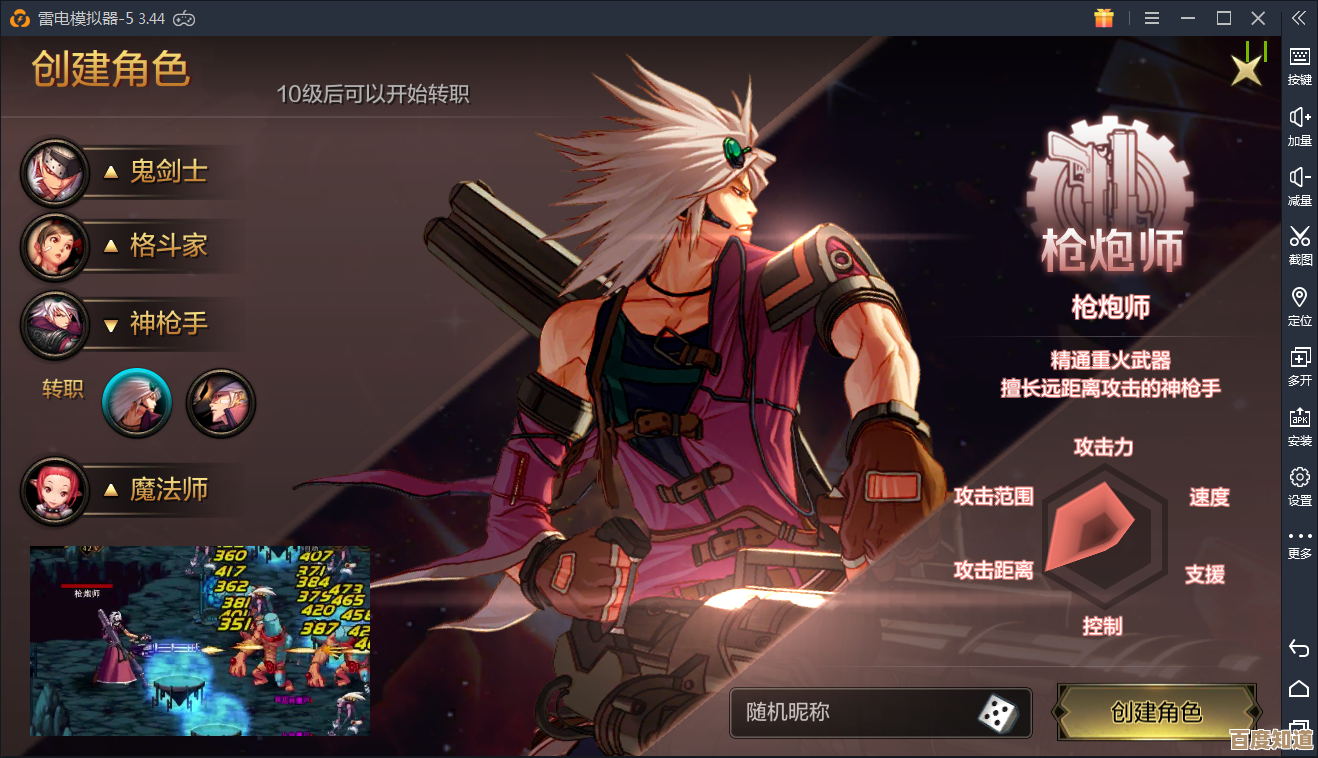 那些年我们爱过的地下城手游,哪些还值得再玩.