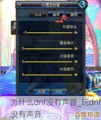 dnf唱机选哪个好啊…我就想要又好听又不会太贵的