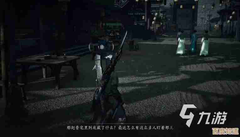 婆娑影心法获取流程还挺绕,燕云十六声里这样摸索拿到 婆娑影心法获取流程还挺绕,燕云十六声里这样摸索拿到