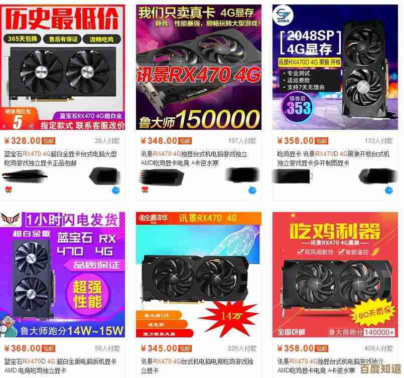 硬件天梯指南:全面对比电脑配置与性能梯度,轻松选出高性价比方案