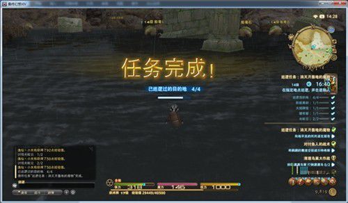 最终幻想14水晶世界里理符都在哪儿?任务位置零碎指引