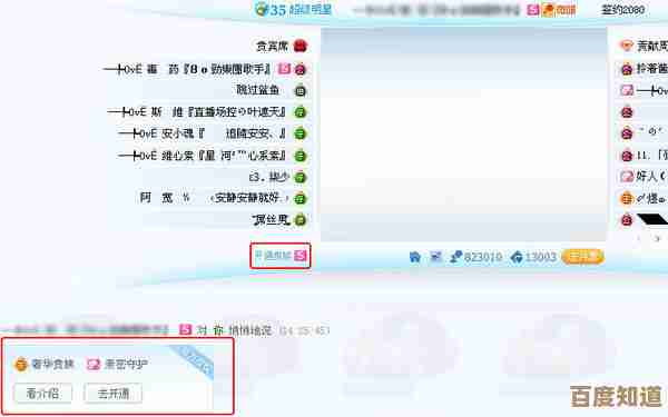 手把手教你搭建专属YY频道,详细方法与注意事项一览