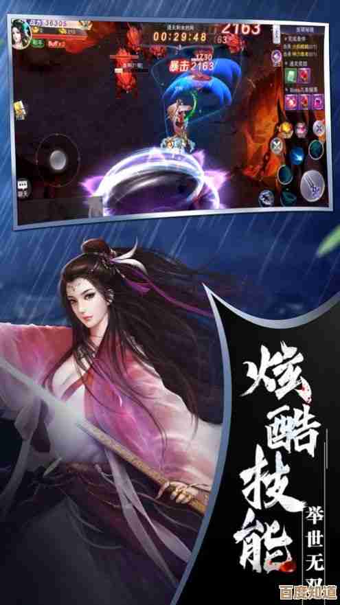 逆水寒手游 姬蜜儿梦里留香获取途径和小技巧，手残党也能刷到