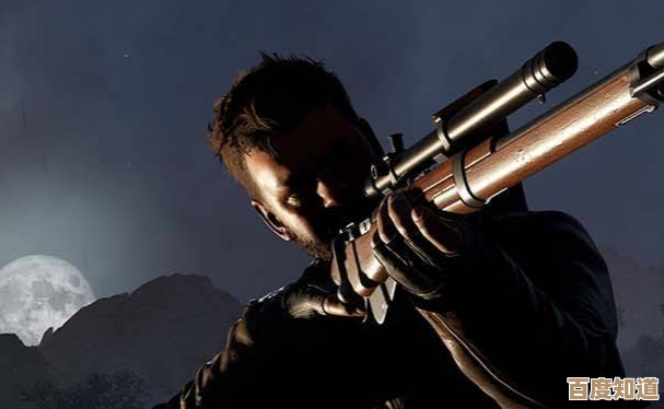 狙击精英抵抗闪退卡顿别急,几招快速缓解还是有用的.