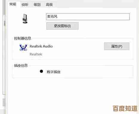 电脑无声怎么办?详细诊断步骤与常见问题解决大全 电脑无声怎么办?详细诊断步骤与常见问题解决大全