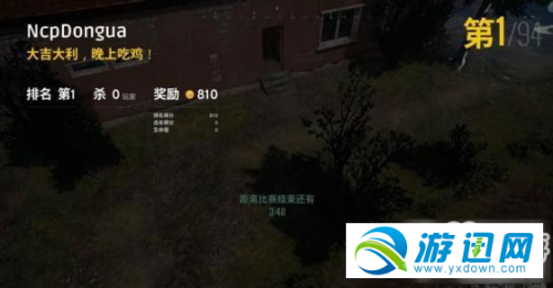 如果让我二选一玩辐射4和战神3,我会纠结在开放世界和砍杀上.