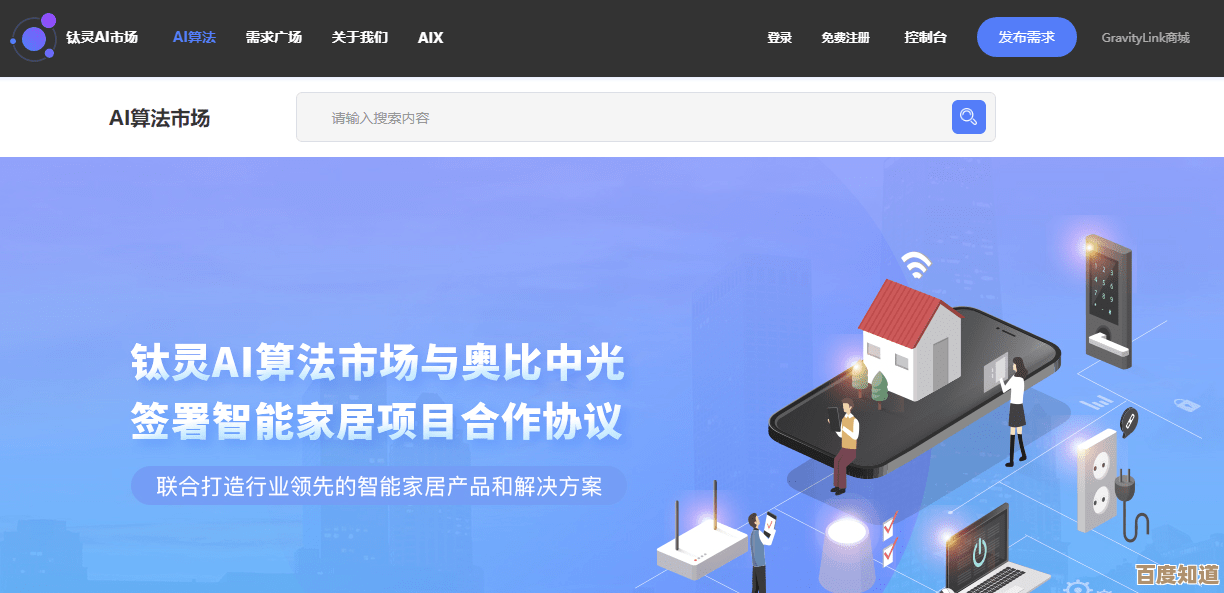 智能强密码生成器:构建坚不可摧的账户防护屏障,远离黑客威胁