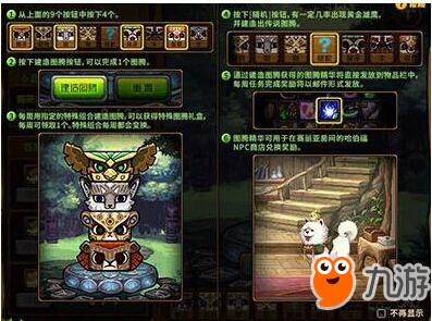 dnf图腾哪个好用?我就说,职业定位和配装决定一切嘛 dnf图腾哪个好用?我就说,职业定位和配装决定一切嘛