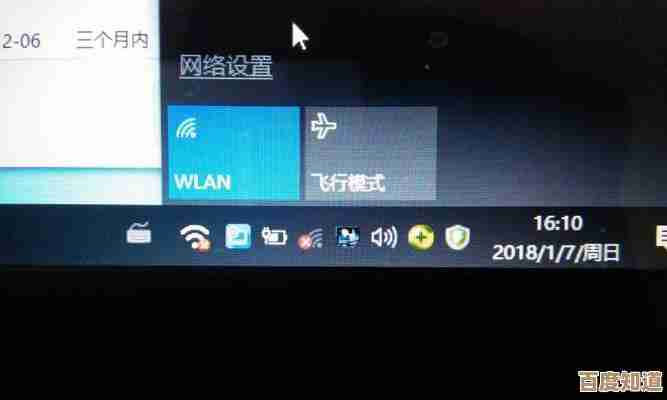 笔记本无法连接Wi-Fi?这些解决方法或许能帮到你
