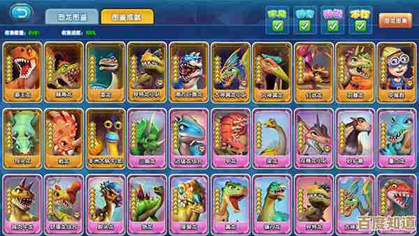 一直想找的恐龙世界游戏清单,口袋里能玩的那些惊喜