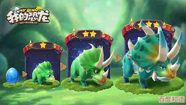 一直想找的恐龙世界游戏清单,口袋里能玩的那些惊喜 一直想找的恐龙世界游戏清单,口袋里能玩的那些惊喜