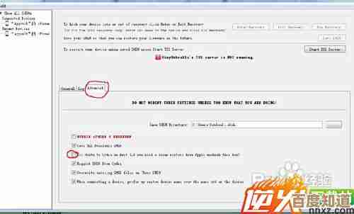 小鱼分享解决iPhone未知错误3194的实用技巧,让恢复不再出错