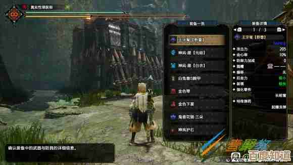 怪物猎人逆鳞去哪刷效率最高?哪个怪出率靠谱,给点思路