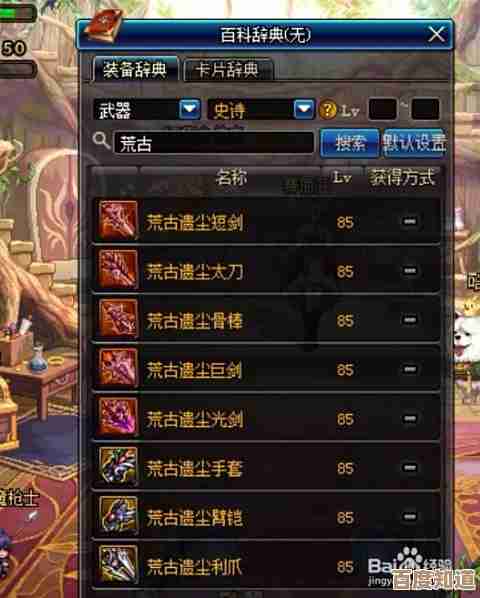 dnf黄金书哪个好用,实测几本后我还在纠结不定