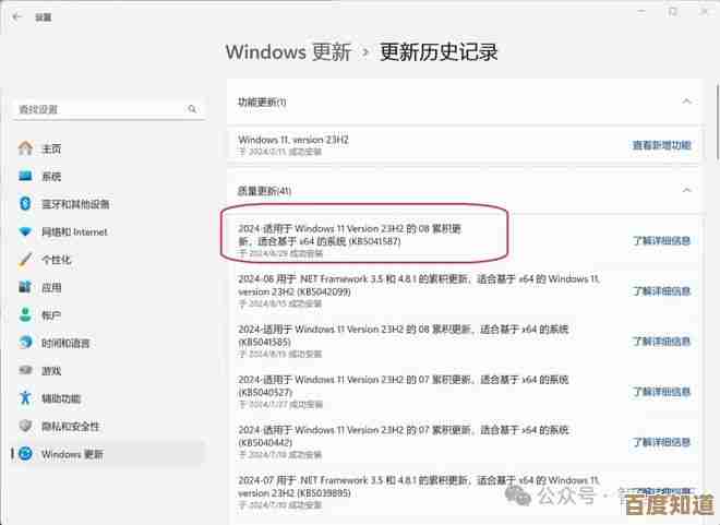AMD处理器升级Windows 11的兼容性分析与建议