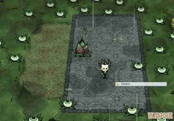 想玩饥荒联机版手游?安卓下载直链分享,步骤简略说下