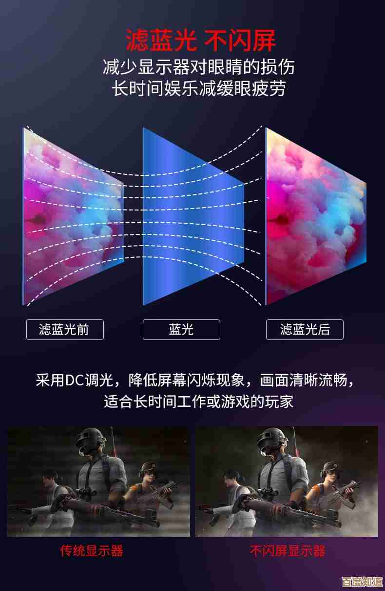 专业电竞新境界:AOC显示器的技术优势与沉浸式体验解析