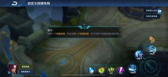 王者荣耀大招怎么释放,教你几个容易忘的细节.