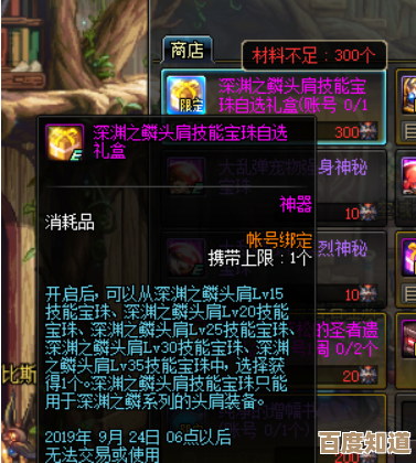 最终幻想14水晶世界迷你奥修昂宠物怎么拿，流程零散说