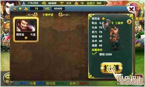 新仙魔九界装备获取指南:萌新别慌,这些途径和优先级说一说.