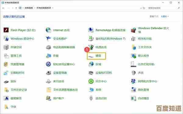 笔记本键盘失灵怎么办?这些实用修复技巧帮你快速解决问题
