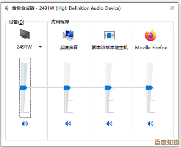 更新声卡驱动:显著改善音质并修复声音异常问题