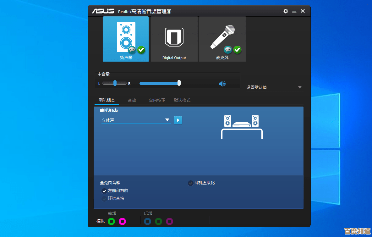 更新声卡驱动:显著改善音质并修复声音异常问题 更新声卡驱动:显著改善音质并修复声音异常问题