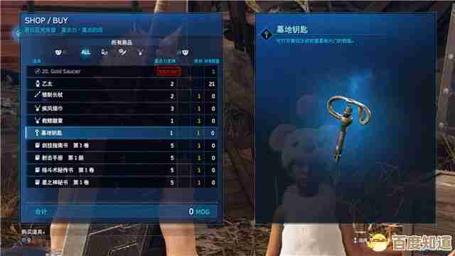 关于最终幻想14里玉米大人宠物,碎碎念下获取流程和小技巧. 关于最终幻想14里玉米大人宠物,碎碎念下获取流程和小技巧.