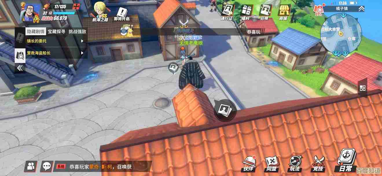 航海王热血航线狩猎比赛回忆点到底在哪触发…地图上就是找不到啊