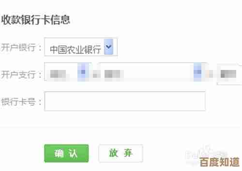 《yy》佣金提现方法,顺利出款的小技巧和容易忽略的点 《yy》佣金提现方法,顺利出款的小技巧和容易忽略的点
