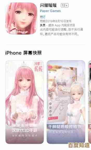 《无限暖暖》有序规则与设计图位置汇总,懒人版看图记法,随手标了